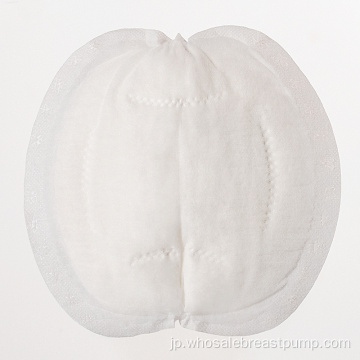 マタニティは非常に柔らかい乳房の授乳用使い捨てパッドを使用します